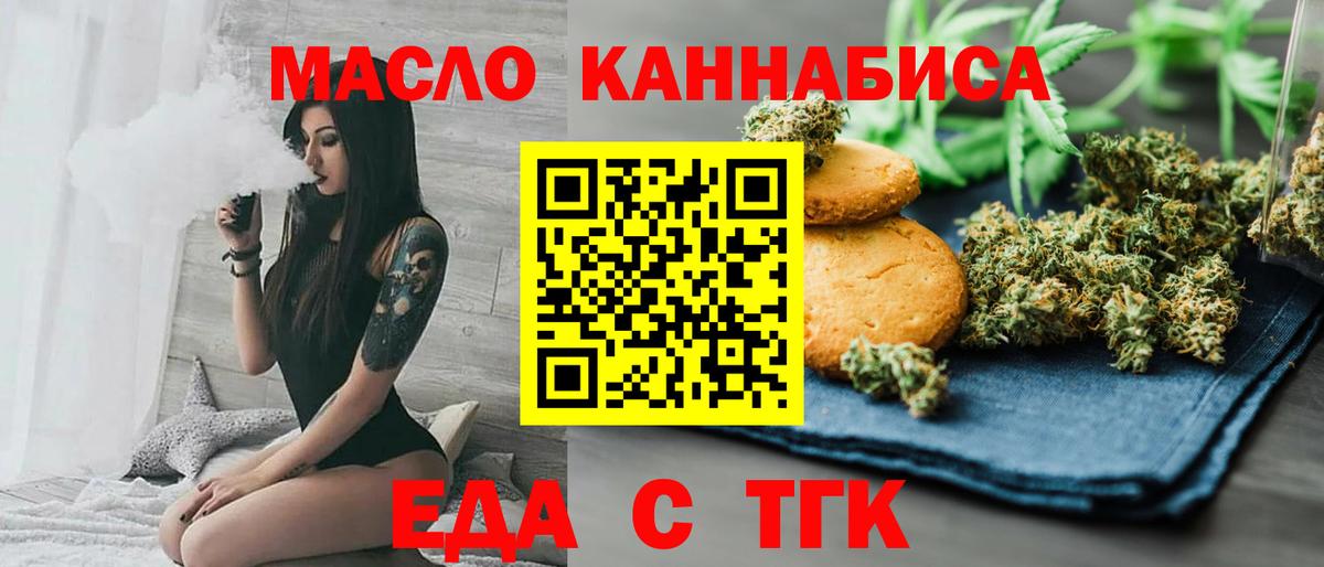 МАРИХУАНА  Белореченск  Кокаин  Меф кристаллы  MDMA  Вход с VPN  ГАШ  NBOMe 