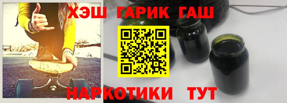МДМА Белореченск