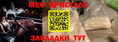 твердый Апшеронск