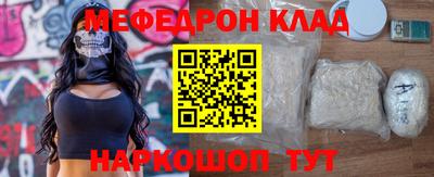 молекула духа Апрелевка