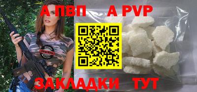 молекула духа Апрелевка