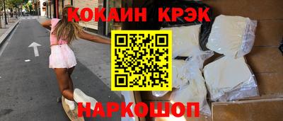 твердый Апшеронск