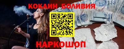 твердый Апшеронск