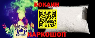 кокаин перу Аргун