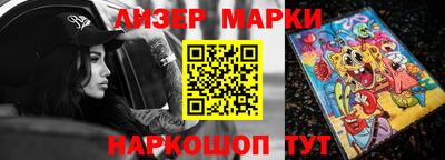 кокаин перу Аргун