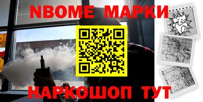 твердый Апшеронск