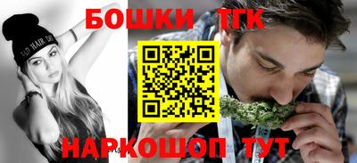молекула духа Апрелевка