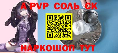 молекула духа Апрелевка