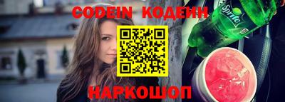 кокаин перу Аргун