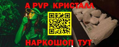 твердый Апшеронск