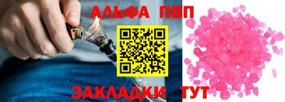 твердый Апшеронск