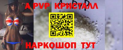 Альфа ПВП Бузулук