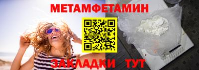 молекула духа Апрелевка