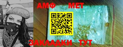 молекула духа Апрелевка