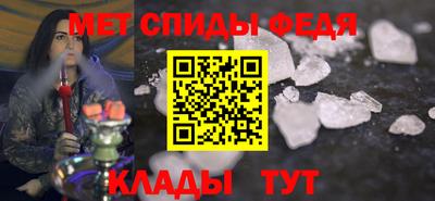 молекула духа Апрелевка