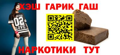 твердый Апшеронск