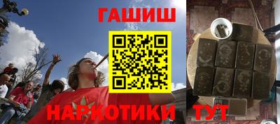 твердый Апшеронск