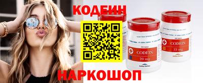 кокаин перу Аргун
