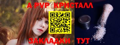 твердый Апшеронск