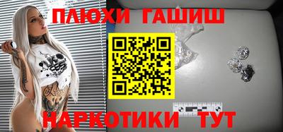 молекула духа Апрелевка