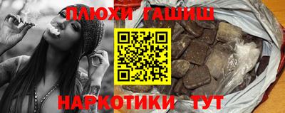 молекула духа Апрелевка