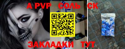 кокаин перу Аргун