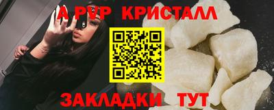 твердый Апшеронск