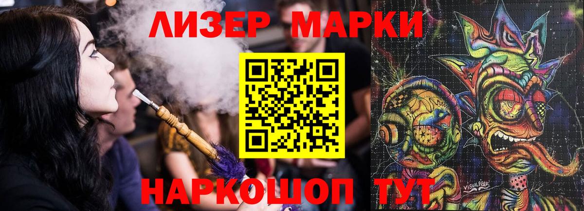 LSD-25 экстази ecstasy  Вход с VPN  Белореченск 