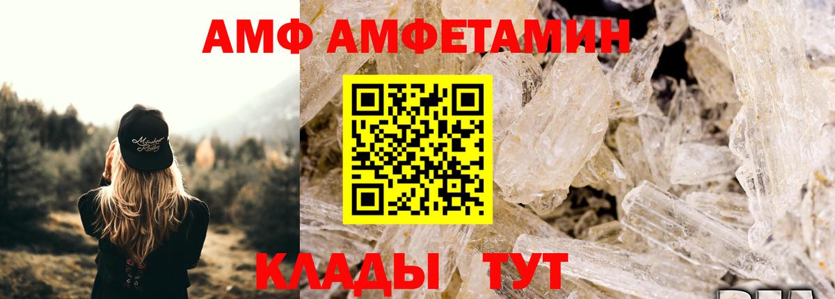Первитин мет Белореченск