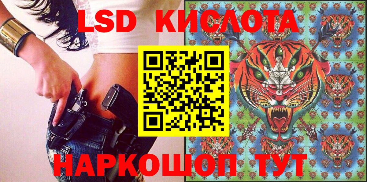 Наркотические марки  Марки N-bome 1,8мг  Вход с VPN  Белореченск  Марки N-bome 1,8мг 