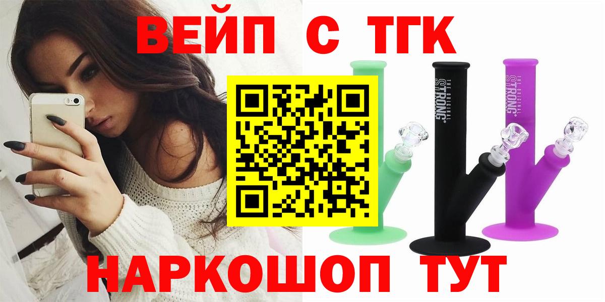 Дистиллят ТГК концентрат Белореченск