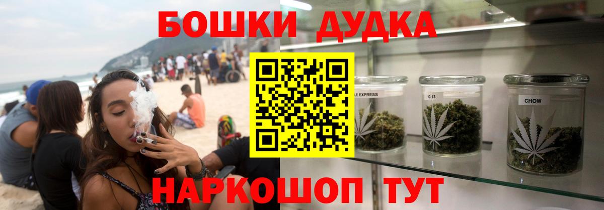 МАРИХУАНА сатива Белореченск