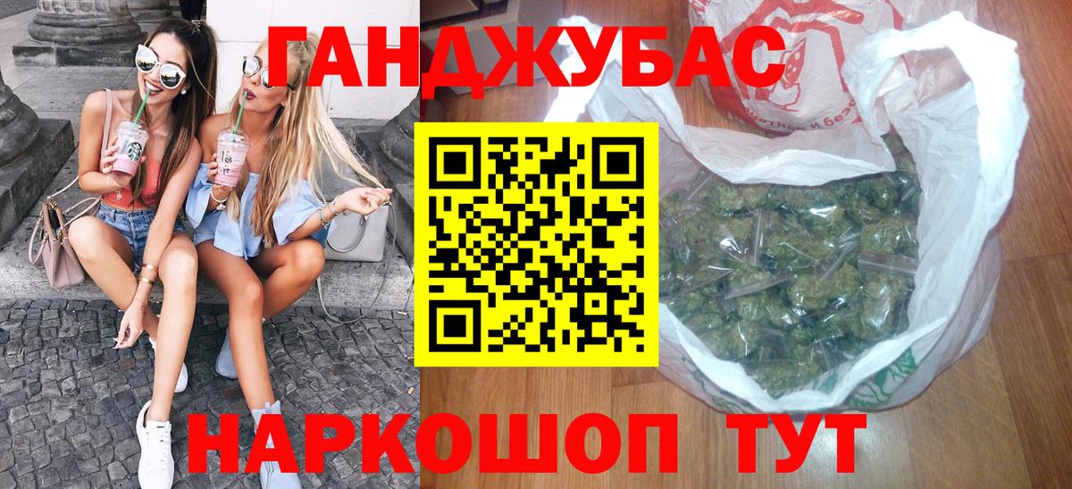 Шишки марихуана ГИДРОПОН  Каннабис семена  Вход с VPN  Белореченск 